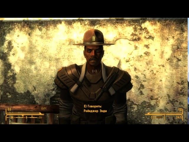 [13] Новак  - Fallout: New Vegas - Добрый умник (ХАРДКОР)