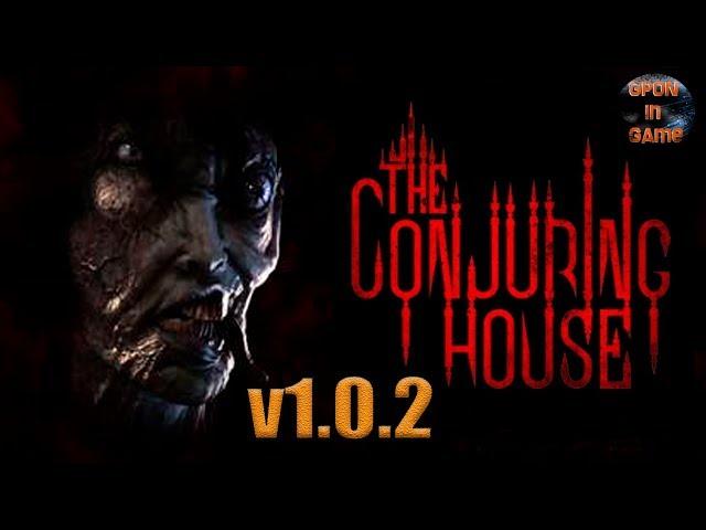 #01 The Conjuring House ► ДРЕВНИЙ ДЕМОН | ПРОКЛЯТЫЙ ДОМ | ПРОХОЖДЕНИЕ | GPON in Game.