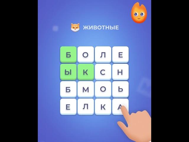 Колесо слов - Word Wheel 1080x1350 RUS