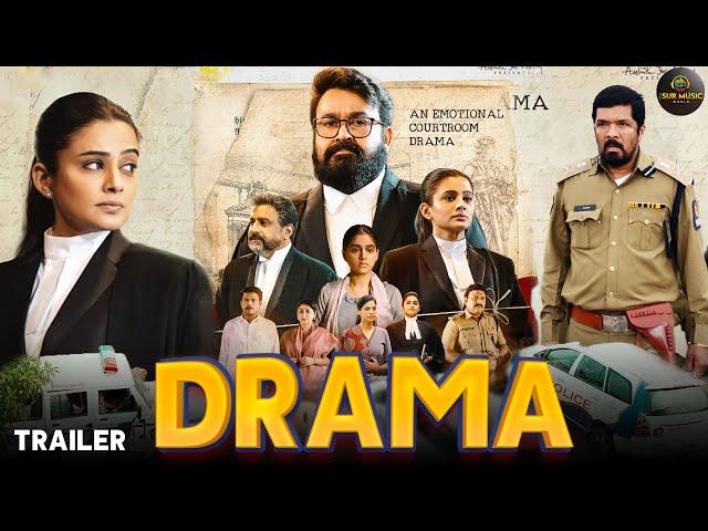 Drama Trailer | Hindi Dubbed | Mohanlal |  Bala Kumar | Meenakshi Dixit | New Movie Trailer 2024