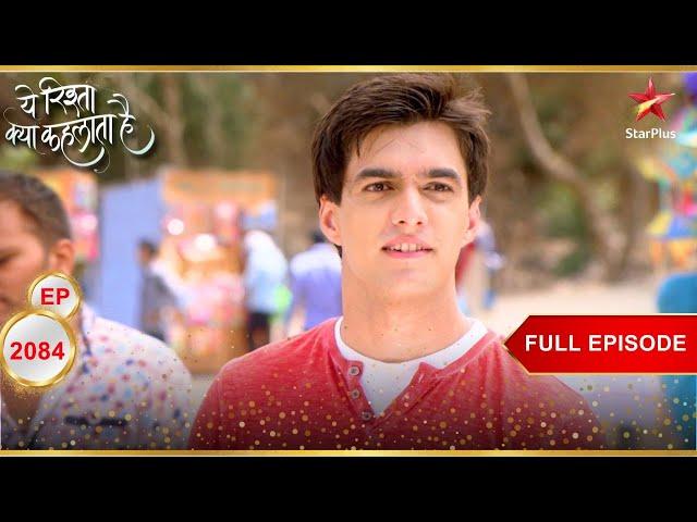 Kartik ने लिया risk! | Full Episode:2084 | Yeh Rishta Kya Kehlata Hai