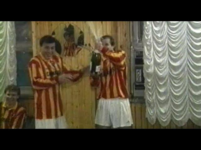 ЦСКА 1-2 Спартак-Алания. Чемпионат России 1995