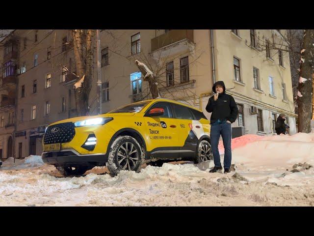 ТАКСУЮ ВСЮ НОЧЬ НА CHERY TIGGO 7 PRO