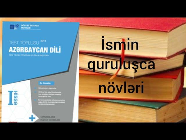 Azərbaycan dili fənni üzrə test toplusundan sualların izahı ( ismin quruluşca növləri )