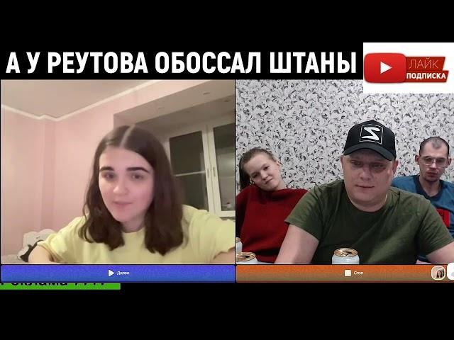 Аркашино тв быкует только на женщин. (Аркашино TV)