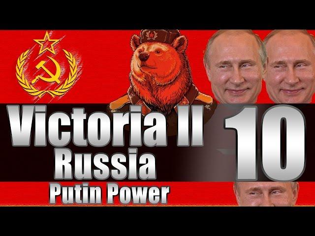 Victoria 2 Russia "Eating the Stans!" EP:10 ["New" Patch]