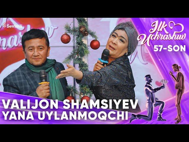 VALIJON SHAMSIYEV YANA UYLANMOQCHI | ILK UCHRASHUV YANGI YIL SONI