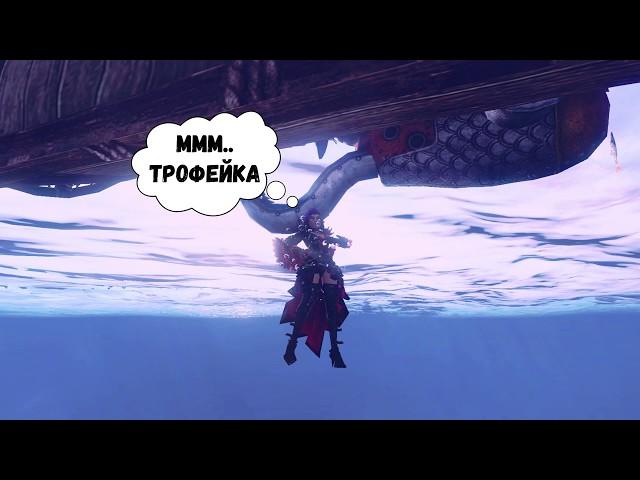 ArcheAge 5.1 - рыбалка. Момент ,когда поймал трофейку!