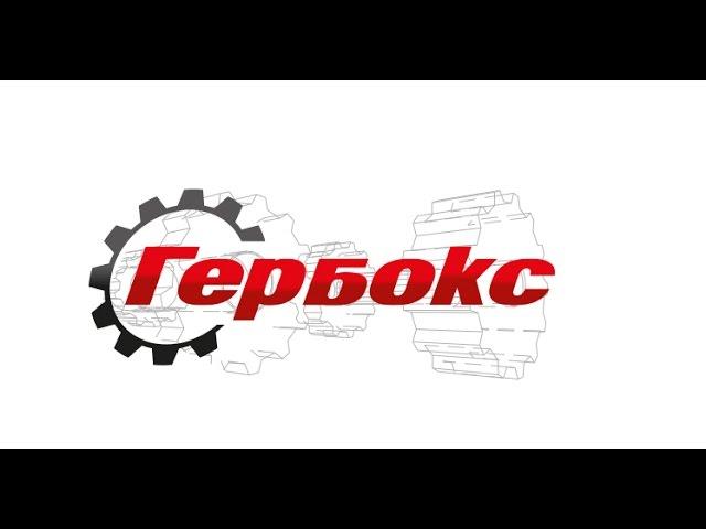 Разборка и дефектовка КПП HOWO