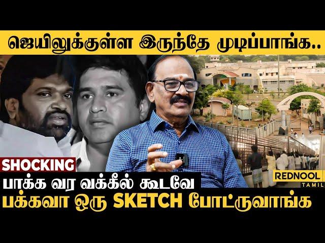 ஜெயிலுக்குள் ரௌடிகள் நடத்தும் OPERATION - Ex. DIG. Ramachandran | Secrets Of Jail Life