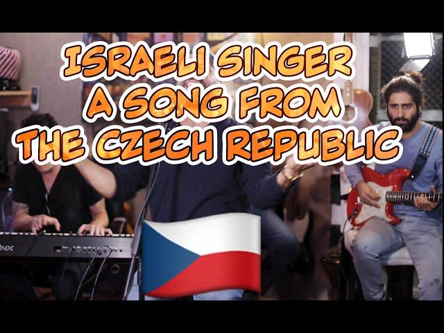 israeli singer sings a  czech songITAY BENDA- Naše cesty #marekztraceny #czech #singer