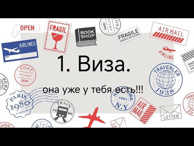 как попасть в Армению из Эйлата?