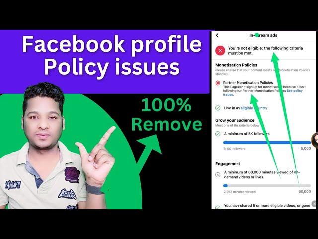 Policy issues facebook profile | Facebook policy | Facebook policy issue | atfe tech