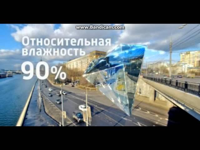 Прогноз погоды Вести-Москва май 2015