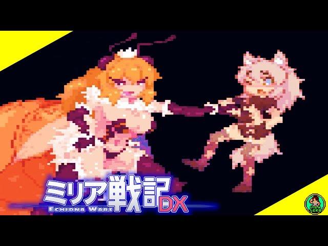 The Dinner of Queen Bee - Echidna Wars DX Sachiho Gameplay