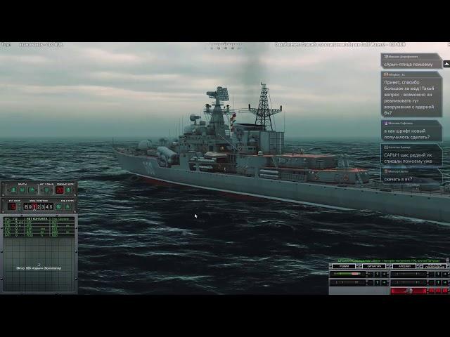 Cold Waters #57 Epic Mod 1 99   Надводный флот, расширение саундтрека, фиксы, улучшения