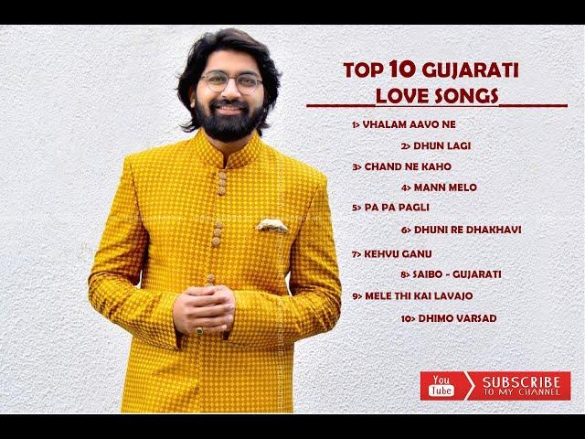 BEST URBAN GUJARATI SONGS COLLECTION | TOP 10 GUJARATI LOVE SONGS | LATEST GUJARATI MUSIC JUKEBOX