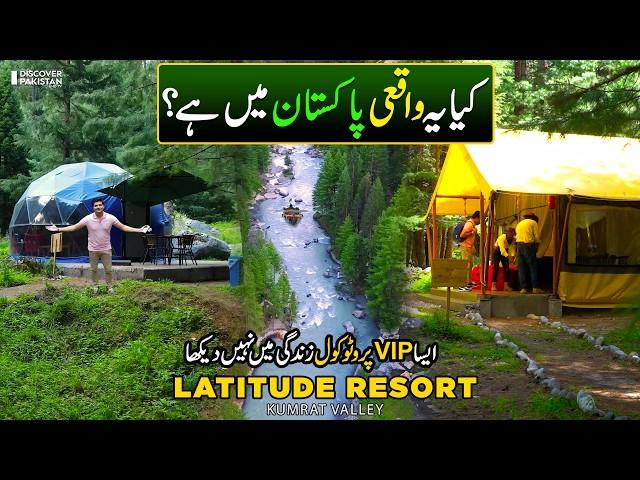 This Is Not Europe, This is Pakistan !! Heaven On Earth | Most Modern Hotel in Kumrat Valley