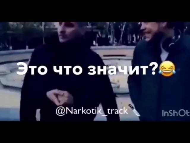 Каха, как говорят во Франции!