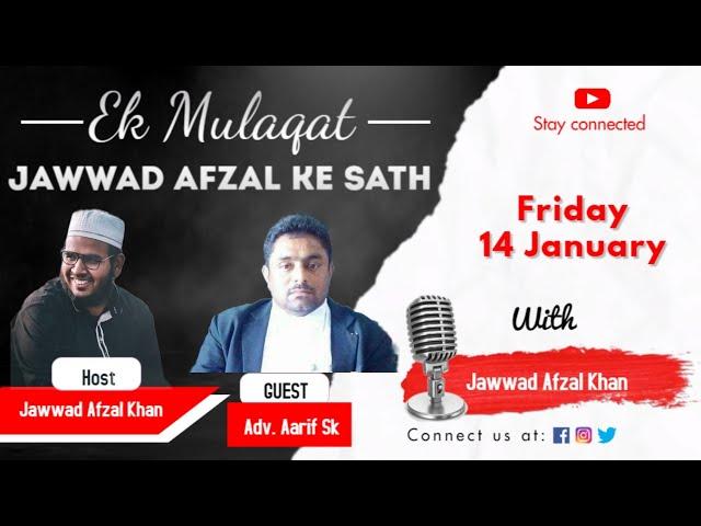 Ek Mulaqat - Jawwad Afzal ke sath || Ep 07 || Adv. Aarif Sk ||