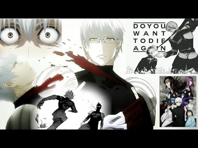 HOW KISHOU ARIMA DIED | TOKYO GHOUL