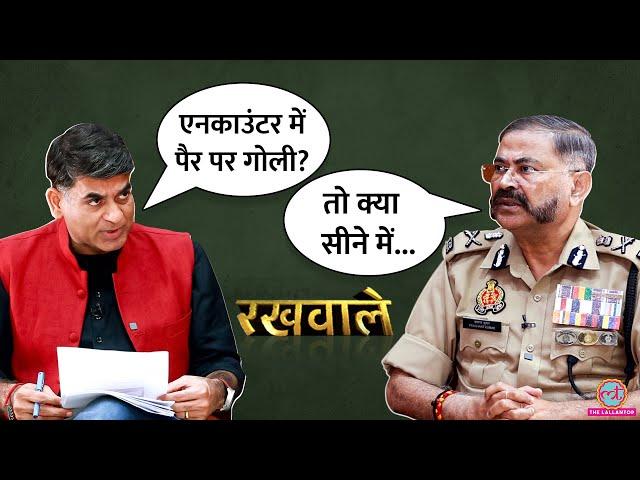 UP DGP Prashant Kumar Mangesh Yadav Encounter, CM Yogi, Akhilesh Yadav पर खुलकर बोले? Rakhwale