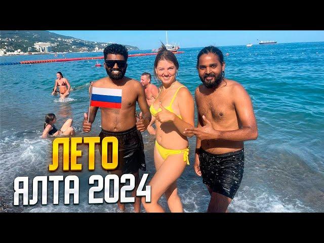 ЯЛТА 2024!СКОЛЬКО СТОИТ ОТДЫХ В КРЫМУ ЛЕТОМ 2024? Узнаем цены на жилье, посмотрим варианты заселения