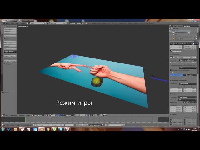 Созданная игра в Blender
