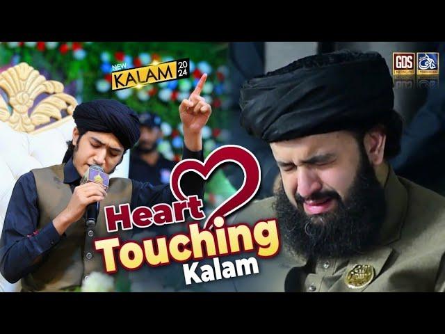 Heart Touching Kalam || Hassan Haseeb Ur Rehman || Ghulam Mustafa Qadri