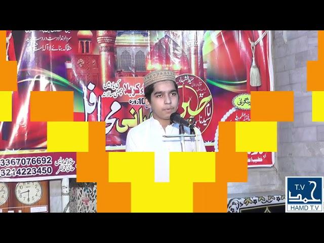 Hafiz Muhammad Shehar Yar | Tilawat | 7 Muharram | 2020