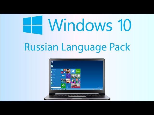 Как поменять язык интерфейса в Windows 10 - Я просто в шоке!