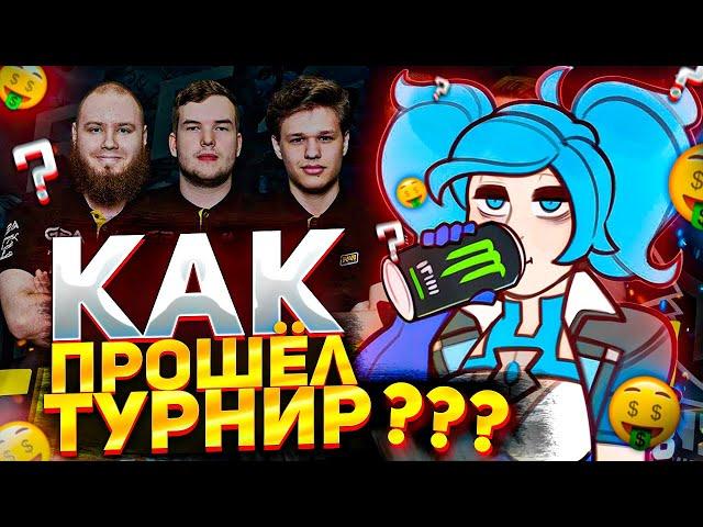 КАК ПРОШЁЛ МОЙ ПЕРВЫЙ ТУРНИР в PALADINS?!