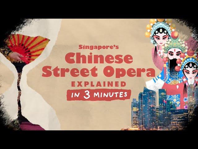 Chinese Street Opera | Explained in 3 Minutes #02