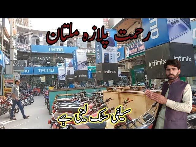 Rahmat plaza Multan selfie stick |RJ Irfan Malik|