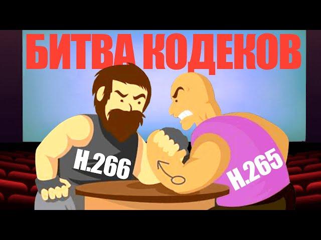 Представленный видеокодек H.266/VVC эффективней H.265/HEVC