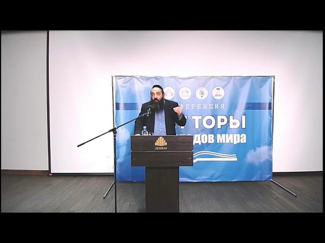 Выступление рава Давида Альтмана