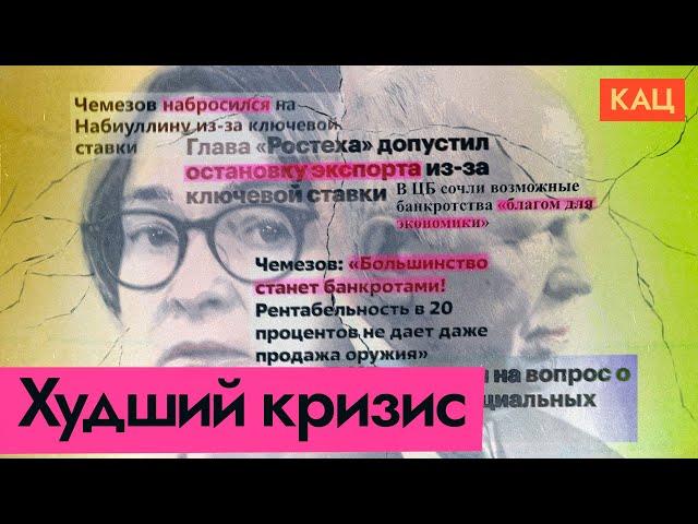 Набиуллина боится стагфляции | Что это и почему нам всем нужно бояться (English subtitles) @Max_Katz