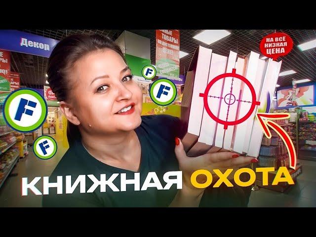 Обошла все Fix Price в районе и вот что накупила 