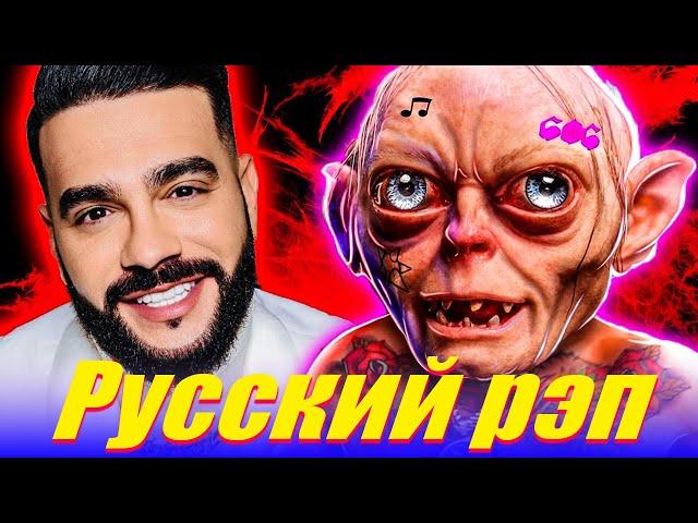 Russian Rap - Русский рэп  ЛУЧШИЕ РАП ПЕСНИ 2020, НОВИНКИ РАП МУЗЫКИ 2020, РУССКАЯ РАП МУЗЫКА 2020