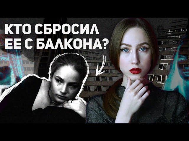 ПРОИСШЕСТВИЕ НА МАНХЭТТЕНЕ | Трагическая история Русланы Коршуновой