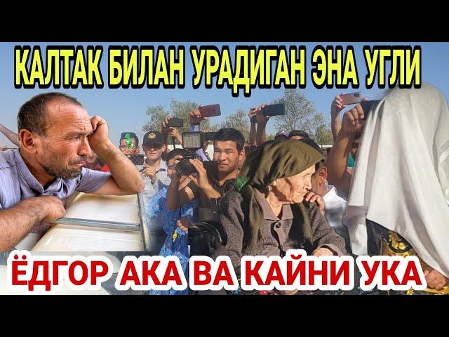 КАЛТАК БИЛАН УРАДИГАН ЭНА УГЛИ ВА КАЙНИ УКА ОЧИК СУХБАТ(Охунов тв уйида)