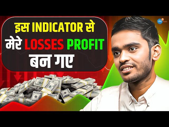 Trading में Beginners के लिए सबसे बड़ा Lesson ! | Manish | @ghosttradeindia | F&O | Josh Talks Hindi