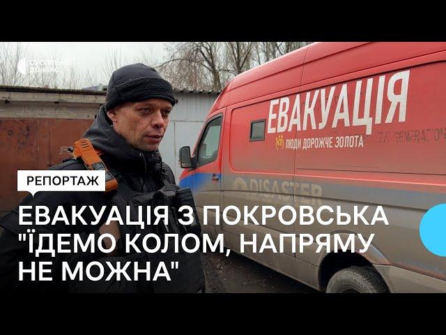 Фронт ще ближче до Покровська. Як відбувається евакуація та хто ще лишається у місті Донеччини