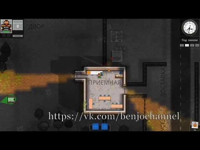 Режим побега в игре Prison architect #1