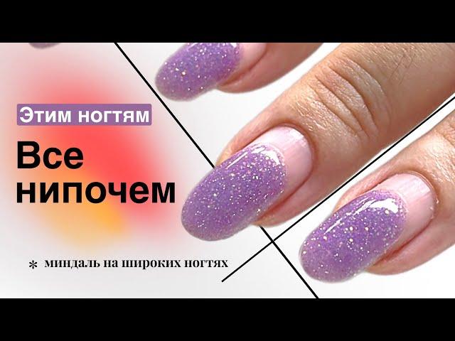 Этим ногтям всё нипочём. Красивые гель-лаки. Esthetic Nails радует скидками.