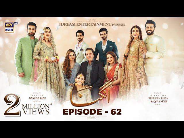 Angna Episode 62 - 2nd June 2022 (English Subtitles) ARY Digital Drama