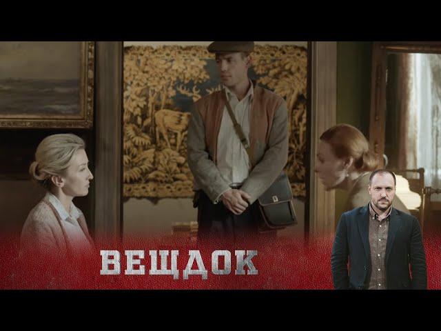 ТРАГИЧЕСКОЕ ДЕЛО СЕМЬИ ЗАМЦЕВЫХ: КТО РЕШИЛСЯ НА ТАКУЮ КОВАРНУЮ МЕСТЬ? ВЕЩДОК