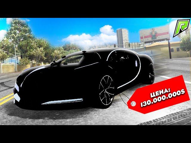 ПОДНЯЛ В КАЗИНО НА МАШИНУ МЕЧТЫ НА GTA 5 RADMIR