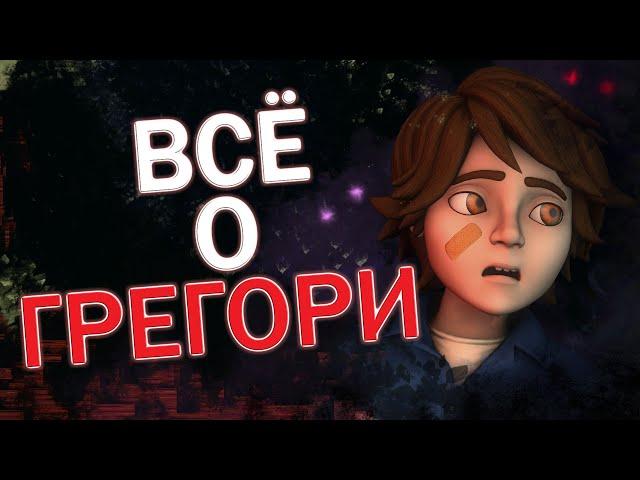 ВСЁ О ГРЕГОРИ [ЗАЧЕМ ОН НУЖЕН ВЕННИ?] ВЕСЬ СЮЖЕТ FNaF: Security Breach