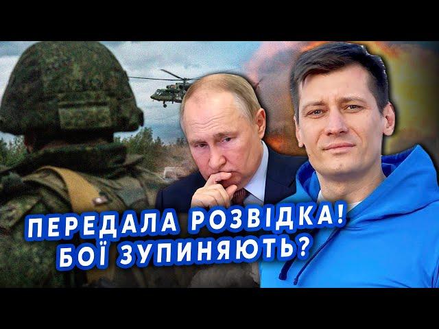 ️ГУДКОВ: Все! Путін ЗАВЕРШУЄ СВО. Злили дату КІНЦЯ ВІЙНИ. Трамп ШОКУВАВ Кремль. Європа ПРОКИНУЛАСЯ?